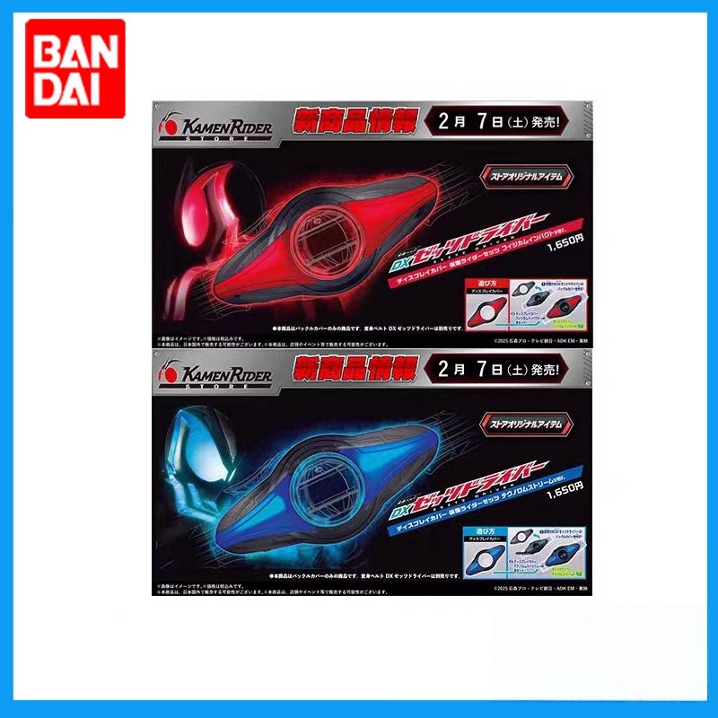 Bandai Kamen Rider DX ZZZ Driv - огляд і ціна Tech Accessories Products